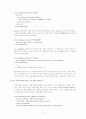 XSL 입문 9페이지