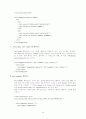 XSL 입문 10페이지