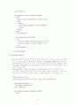 XSL 입문 11페이지