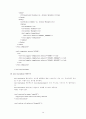 XSL 입문 12페이지