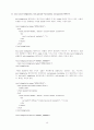 XSL 입문 13페이지