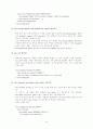 XSL 입문 14페이지