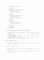 XSL 입문 15페이지