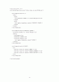 XSL 입문 16페이지