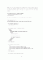 XSL 입문 18페이지