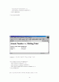 XSL 입문 19페이지