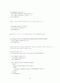 XSL 입문 20페이지