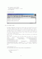 XSL 입문 21페이지