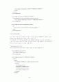 XSL 입문 22페이지