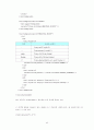 XSL 입문 23페이지