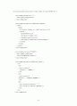 XSL 입문 24페이지