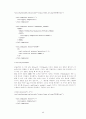 XSL 입문 26페이지