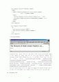 XSL 입문 27페이지
