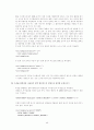 XSL 입문 28페이지