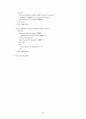 XSL 입문 30페이지