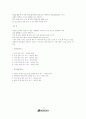 카지노 사업 경영 15페이지