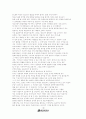 카지노 사업 경영 36페이지