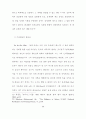 기독교와 이슬람의 신관 비교 연구 30페이지
