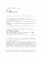 모던타임즈에 관하여... 1페이지