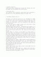 의료보험 일반 3페이지