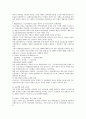의료보험 일반 10페이지