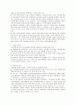 의료보험 일반 15페이지