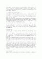 의료보험 일반 17페이지