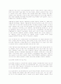 인간을위한컴퓨터 5페이지