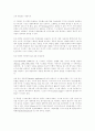 인간을위한컴퓨터 7페이지