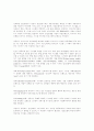 인간을위한컴퓨터 8페이지