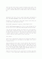 인간을위한컴퓨터 9페이지
