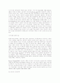 인간을위한컴퓨터 11페이지