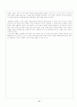일본 공기업 민영화 31페이지