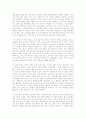 국립국악원 토요상설공연 관람 국악공연 감상문 2페이지