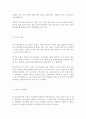 중국관광 2페이지