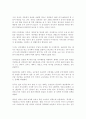 중국관광 3페이지