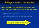 여성포탈사이트 8페이지
