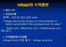 여성포탈사이트 12페이지