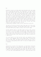모더니티의 문제해결을 위하여. 10페이지
