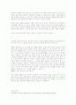 모더니티의 문제해결을 위하여. 15페이지