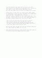 안락사 허용에 대하여(찬성의 입장에서) 2페이지