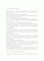 유해대기오염물질의 위해성 평가 (국내외 연구 동향) 5페이지
