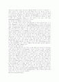 유해대기오염물질의 위해성 평가 (국내외 연구 동향) 6페이지