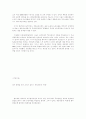 경유자동차 2페이지
