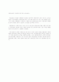 경유자동차 4페이지
