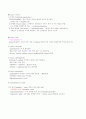 효모의 생리작용 2페이지