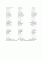 의학용어 (PREFIXES 접두사, MEDICAL COMBINING FORMS 결합유형, SUFFIXES) 5페이지