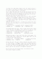 의학용어 (PREFIXES 접두사, MEDICAL COMBINING FORMS 결합유형, SUFFIXES) 6페이지