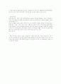 다목적댐의 역할과 기능 7페이지