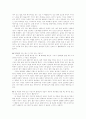 생활속의 물리학 59페이지